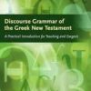 Discourse Grammar of The Greek New Testament