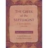 The Greek of the Septuagint - A Supplemental Lexicon